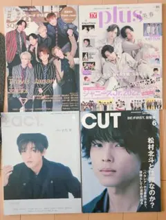 TOKYO TRIBE 2 SANTASTIC! ポスター 新品 井上三太 - メルカリ