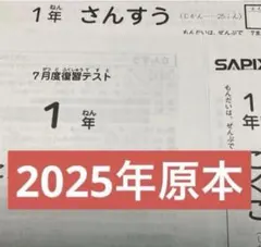 朝日新聞 2025年11月 の朝刊 ご希望の日付お知らせください - メルカリ
