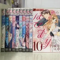 計12冊 「はぴまり」　１～１０巻（完結）＋小説２冊　全巻セット　手渡しOK！　当日発送も！！　@9442 2025年最新Yahoo!オークション -はぴまり〜happy marriage!?〜 10巻
