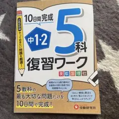 ✨IRKH*´∀`*)ノ♪✨様 リクエスト 3点 まとめ商品