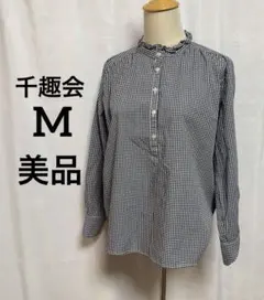 千趣会　M 美品 ギンガムチェック長袖シャツ フリル襟