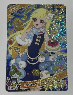 ひみつのアイプリ　ひみつのクリスマスネイビー　みつき