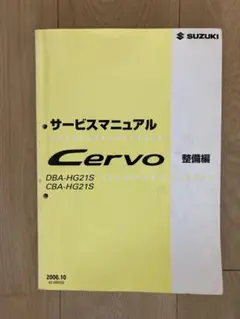 Item thumbnail for item a18cdbd9-790f-4fac-b224-75d0581523b0