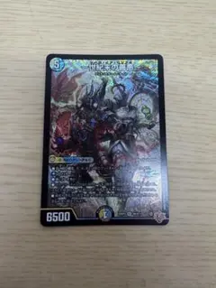 マジで最安値】〜世紀末の善悪〜×1 - メルカリ