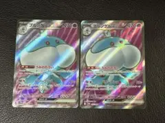 ポケモンカード　ホワイトフレア　ブルンゲルex SR 2枚セット