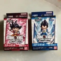 ドラゴンボールカードゲーム スタートデッキ2種セット