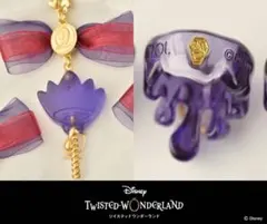 2025年最新】q-pot ツイステの人気アイテム - メルカリ