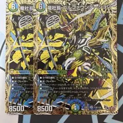 弍闘路と轟点火の決断 パーフェクトイグニッション シークレット シク