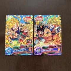 ドラゴンボールヒーローズ ベジータ 孫悟空 カードセット