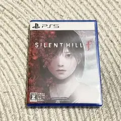サイレントヒルf