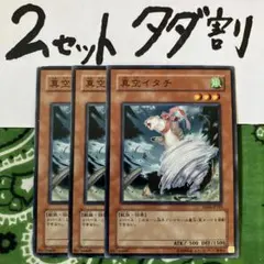 イワモト様 リクエスト 4点 まとめ商品