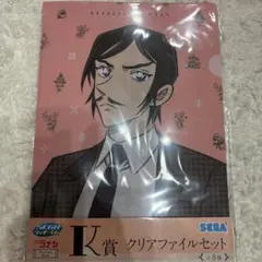 2025年最新】コナン くじ 高明の人気アイテム - メルカリ