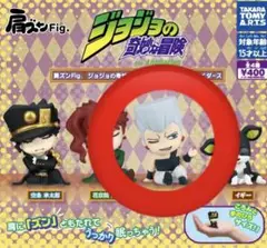 肩ズンFig.ジョジョの奇妙な冒険　スターダストクルセイダース