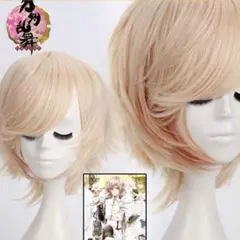 2026年最新】物吉貞宗コスプレの人気アイテム - メルカリ