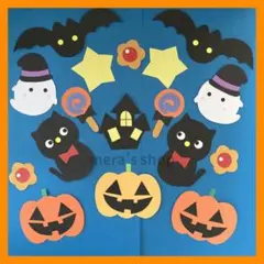 ハロウィン 壁面 9月 10月 壁面飾り ガーランド パーティ かぼちゃ おばけ