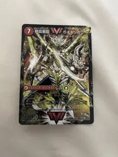 デュエルマスターズ 熱血星龍ガイギンガ