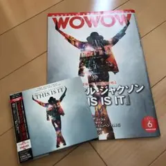 マイケルジャクソン