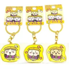 ちいかわ　ご当地キーホルダー　茨城　黄門様　ハチワレ　ちいかわ　うさぎ3点セット