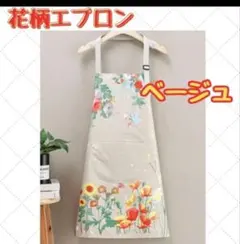 未開封新品！六花亭エプロン！激レア限定品！数量ある限り - メルカリ