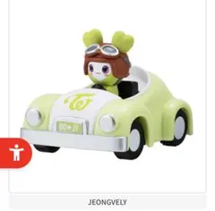 TWICE LOVELYS プルバックカーコレクション ジョンヨン