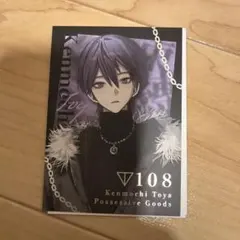 ぽんず様 リクエスト 2点 まとめ商品