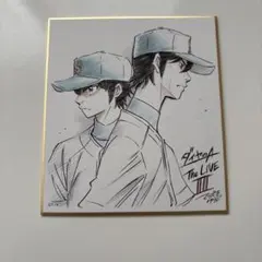 ダイヤのA カラー複製原画 週刊少年マガジン 懸賞品 当選品 抽選
