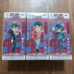 未開封　ルパン三世VS名探偵コナン THE MOVIE　ワーコレ　フィギュア