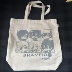 BRAVE10 トートバッグ
