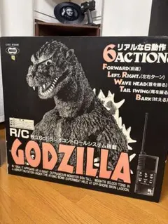 土曜今日だけ値下げ！R/C ゴジラ ビオゴジ ゴジラvsビオランテ 完全未