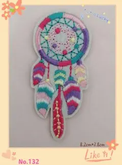 No.132 風鈴 羽 色とりどり 綺麗 ユニーク アイロンワッペン 刺繍