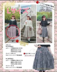 青木美沙子 NINAS しまむら リバーシブルスカート　ローズピンクLサイズ