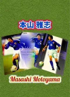 BBM サッカー日本代表 本山雅志 アントラーズ Ｊリーグ ジーコジャパン SE