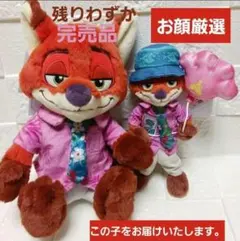 ユニベアシティ ぬいぐるみ(M) ニック パウシクル ズートピア 3点
