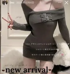 elmyu ワンショルダーアシンメトリーニットワンピース グレー