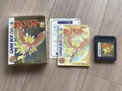 ポケットモンスター　金