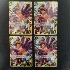 モンキー・D・ルフィ SEC OP10-118 4枚セット