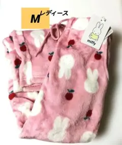 miffy ミッフィー フリースパンツ ピンク Mサイズ 長ズボン ルームウェア