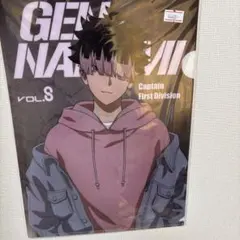 Item thumbnail for item 6b320fd1-bc80-40c0-b7a3-1ae290805b71