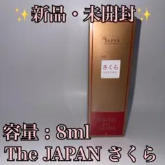 【新品】The PERFUME OIL FACTORY パフュームオイル さくらのサムネイル