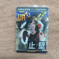 2025年最新】リアルカード コンパスの人気アイテム - メルカリ