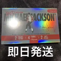 Michael Jackson BAD Now Presentingカード - メルカリ