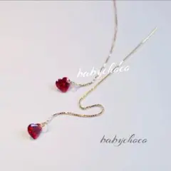 ガーネット　ハート　ロングピアス