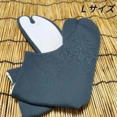 紳士カラーストレッチ足袋 2（5枚コハゼ・L：25.5〜26センチ）（日本製）