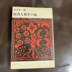 Item thumbnail for item d7869779-ad32-42af-be05-f19abbfd77a0