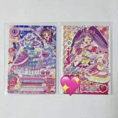 アイカツ プリパラ 映画 特典 大空あかり 真中らぁら