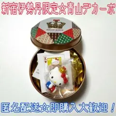 青山デカーボ キャラクターグッズ