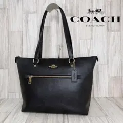 【良品】COACH テイタム キャリーオール 40 トートバッグ 肩掛け　A4可 良品】COACH テイタム キャリーオール 40 トートバッグ 肩掛け A4可