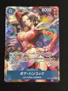 2026年最新】EB03-026の人気アイテム - メルカリ
