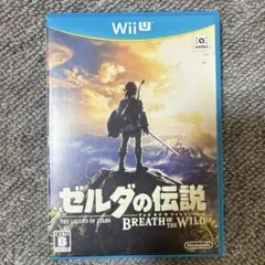 WiiUゼルダの伝説 ブレス オブ ザ ワイルド