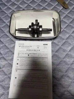 DAYTONA SP クランクシャフト 41.4mm モンキー　シャリー カブのサムネイル